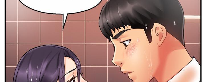 《霸道上司面试我》第40话 第41页