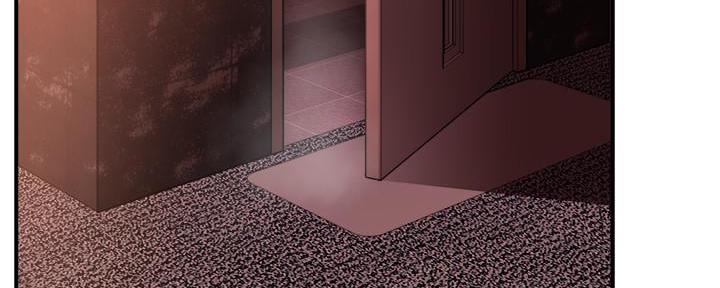 《霸道上司面试我》第40话 第48页