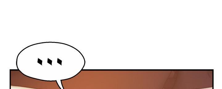 《霸道上司面试我》第40话 第53页