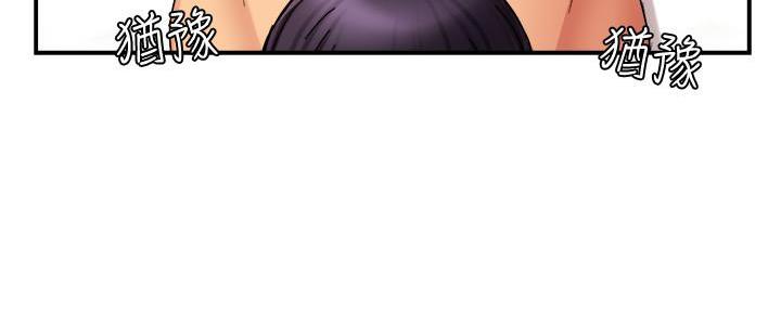 《霸道上司面试我》第40话 第57页