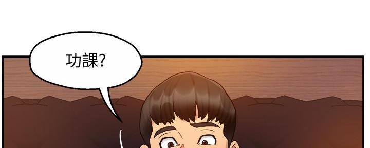 《霸道上司面试我》第40话 第70页