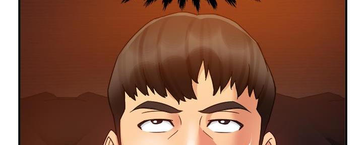 《霸道上司面试我》第40话 第74页