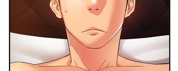《霸道上司面试我》第40话 第75页
