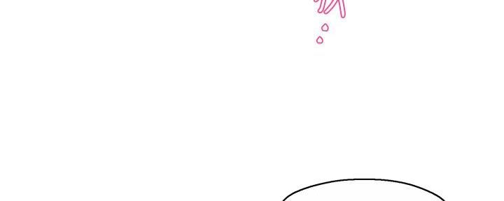 《霸道上司面试我》第40话 第97页