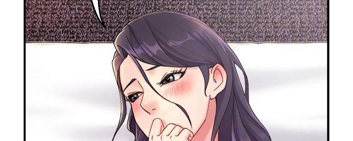 《霸道上司面试我》第41话 第14页