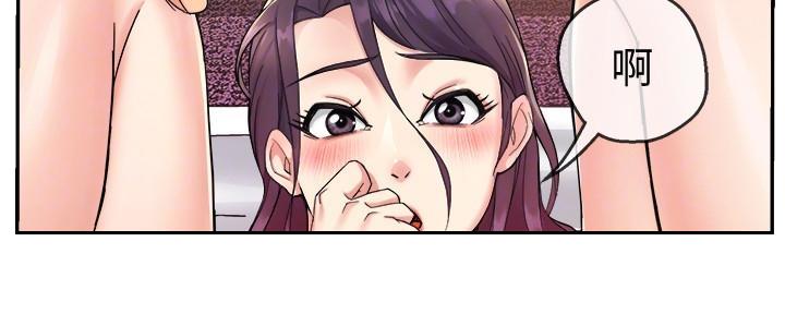 《霸道上司面试我》第41话 第18页