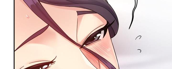 《霸道上司面试我》第41话 第35页