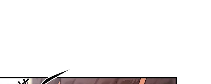 《霸道上司面试我》第41话 第37页