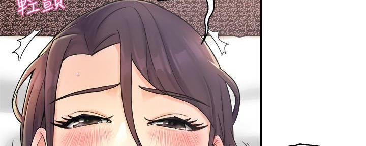 《霸道上司面试我》第41话 第51页