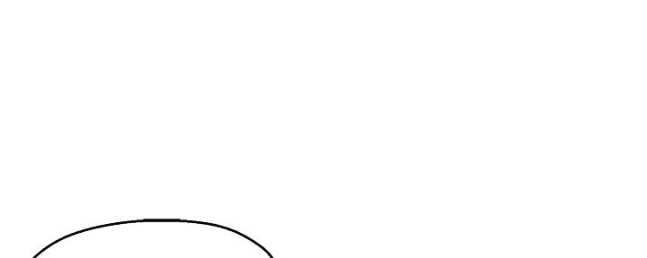 《霸道上司面试我》第41话 第5页