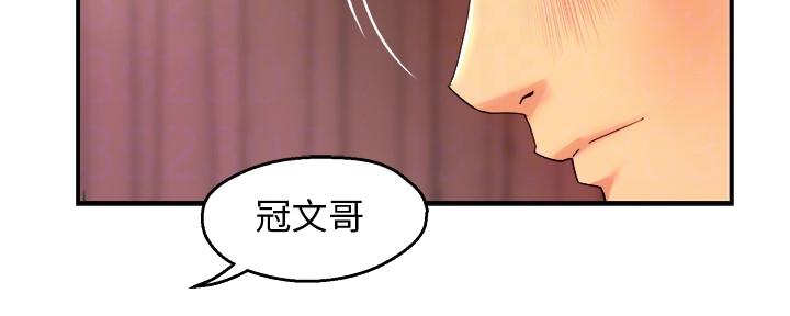 《霸道上司面试我》第41话 第60页