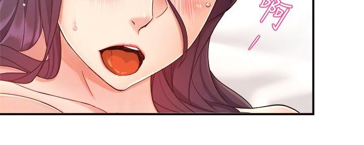 《霸道上司面试我》第41话 第68页