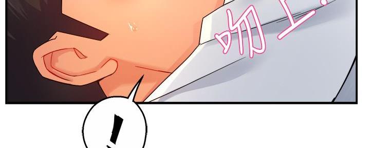 《霸道上司面试我》第44话 第34页