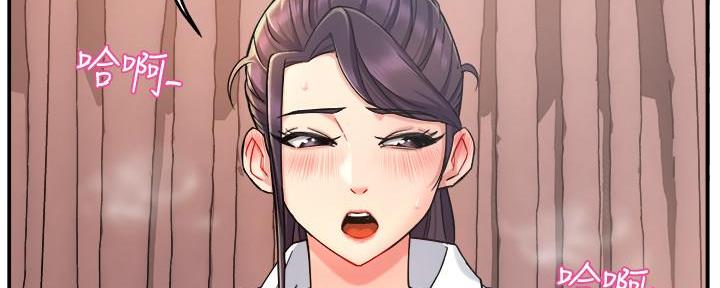 《霸道上司面试我》第44话 第3页