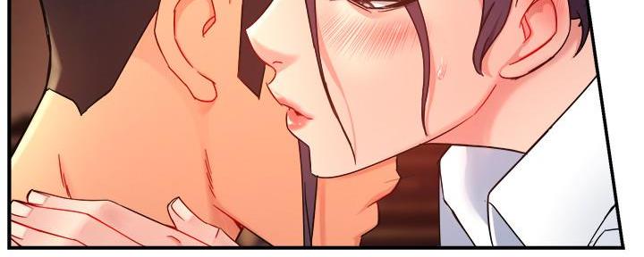 《霸道上司面试我》第44话 第44页