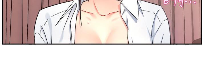 《霸道上司面试我》第44话 第4页