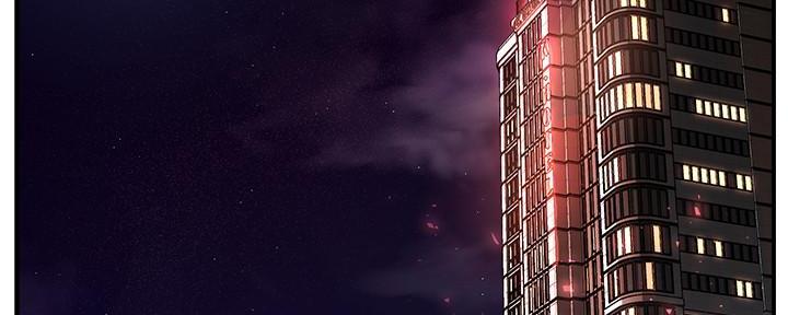 《霸道上司面试我》第44话 第65页