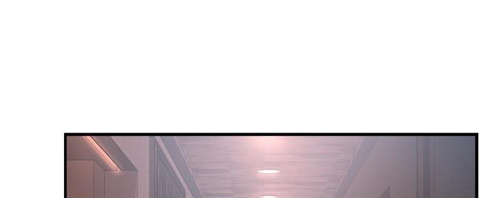 《霸道上司面试我》第44话 第72页