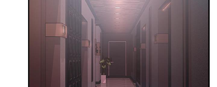 《霸道上司面试我》第44话 第73页