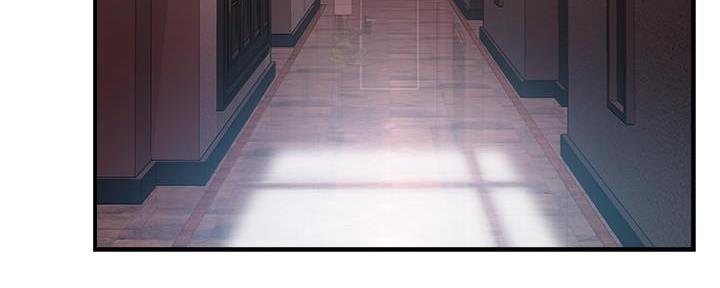 《霸道上司面试我》第44话 第74页