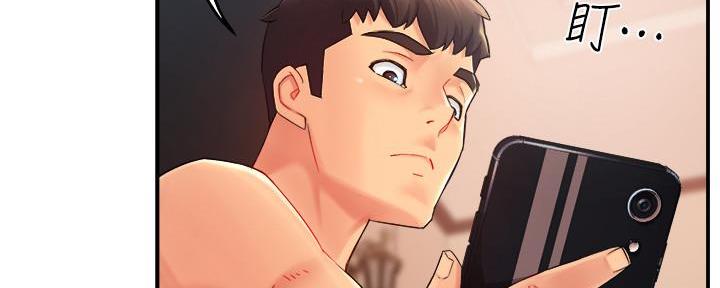 《霸道上司面试我》第44话 第87页