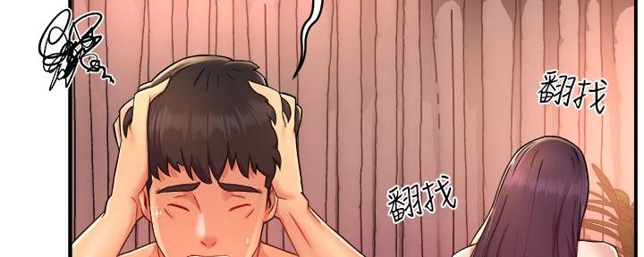 《霸道上司面试我》第43话 第16页