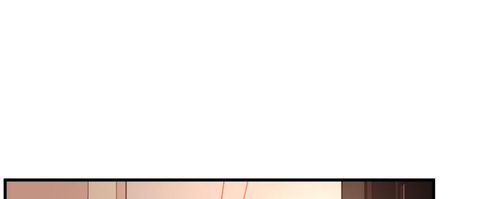 《霸道上司面试我》第43话 第1页