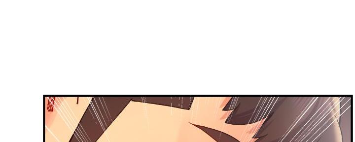 《霸道上司面试我》第43话 第22页