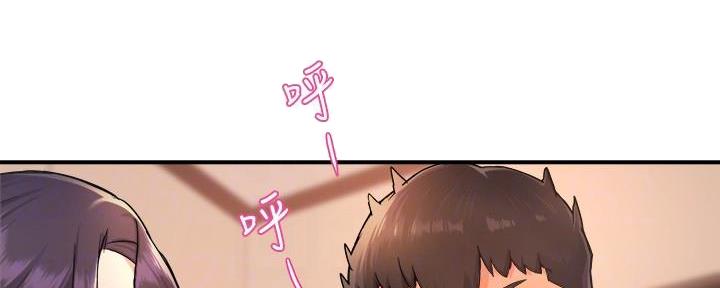 《霸道上司面试我》第43话 第30页
