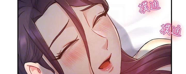 《霸道上司面试我》第43话 第38页
