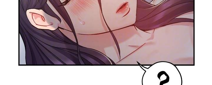 《霸道上司面试我》第43话 第42页