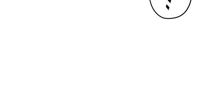 《霸道上司面试我》第43话 第43页