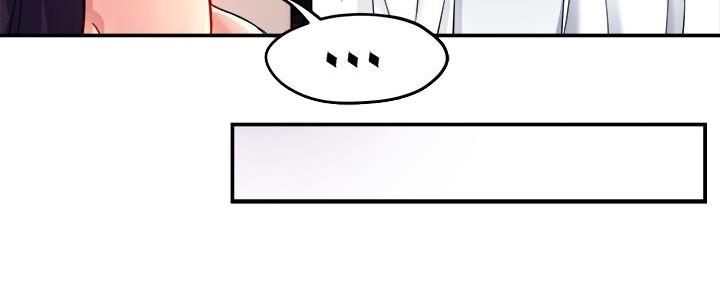 《霸道上司面试我》第43话 第47页
