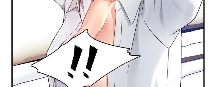 《霸道上司面试我》第43话 第51页