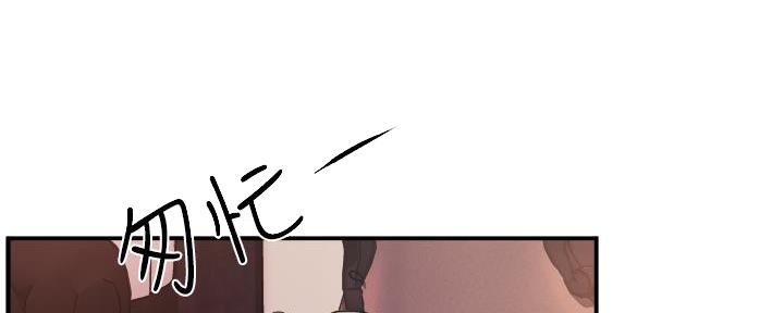 《霸道上司面试我》第43话 第54页