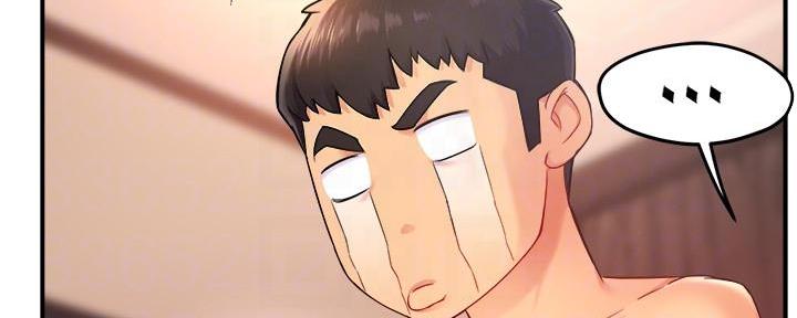 《霸道上司面试我》第43话 第61页
