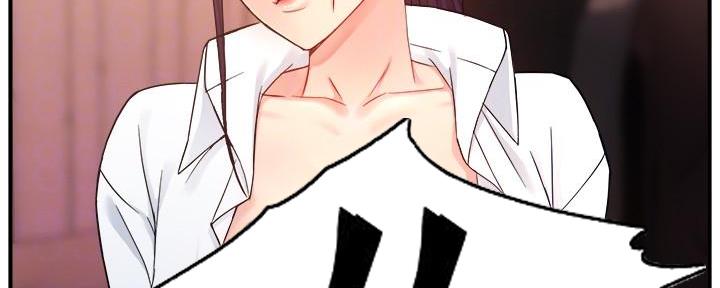 《霸道上司面试我》第43话 第69页