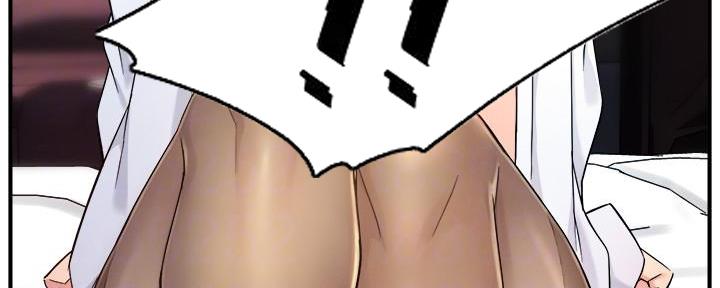 《霸道上司面试我》第43话 第70页