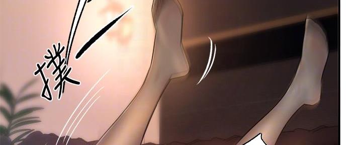 《霸道上司面试我》第43话 第80页