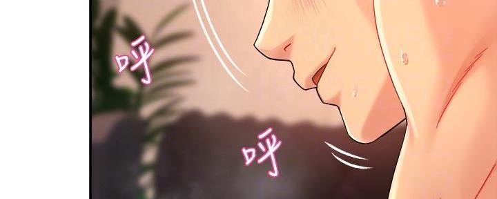 《霸道上司面试我》第43话 第87页