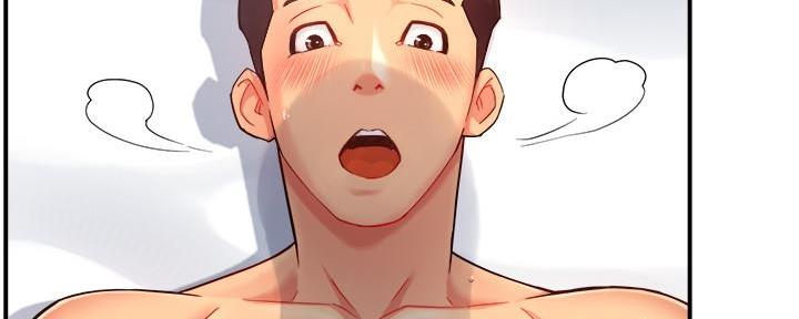 《霸道上司面试我》第43话 第97页