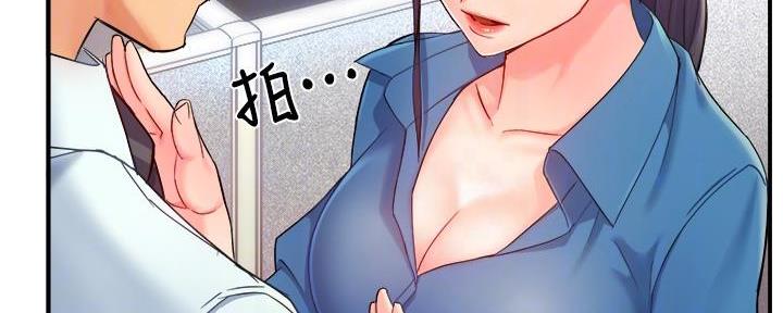《霸道上司面试我》第45话 第114页