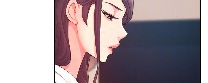 《霸道上司面试我》第45话 第48页
