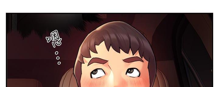 《霸道上司面试我》第47话 第25页