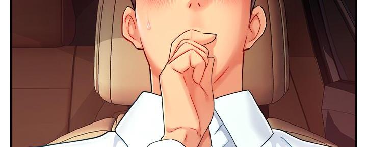 《霸道上司面试我》第47话 第26页