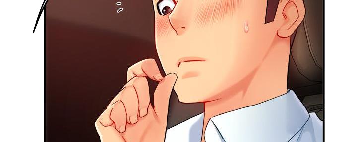 《霸道上司面试我》第47话 第30页
