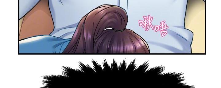《霸道上司面试我》第47话 第38页