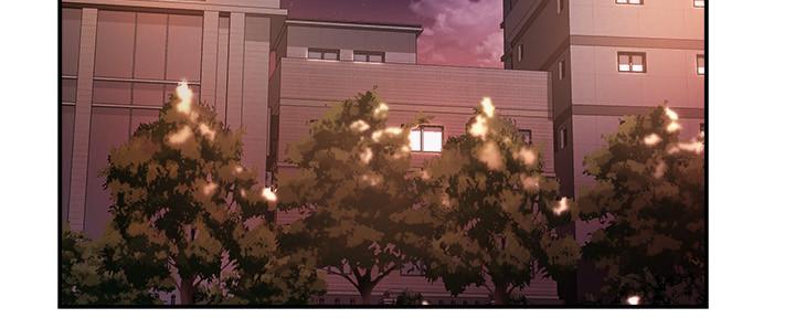 《霸道上司面试我》第47话 第3页