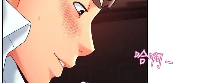《霸道上司面试我》第47话 第45页
