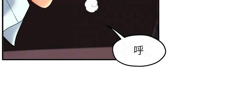 《霸道上司面试我》第47话 第46页